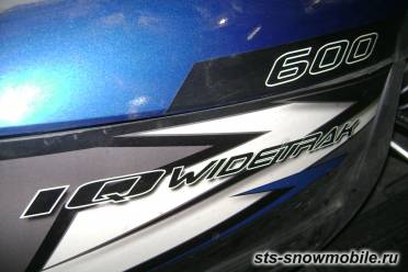 Нижние рычаги для Polaris IQ Widetrak, 2шт сток артикул STSППп020