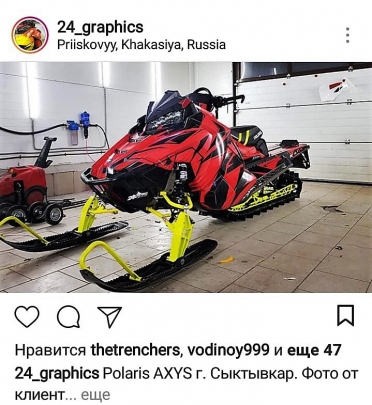 Рычаги с выносом вперед для Polaris Axys 800-850 (уточняйте при заказе) артикул STSППп008