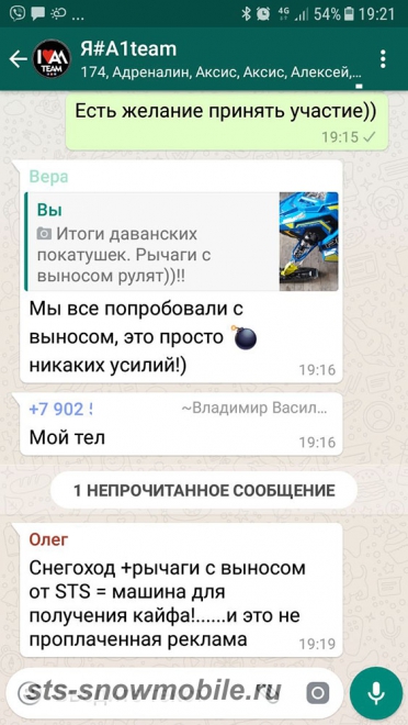 Рычаги с выносом вперед для Polaris Axys 800-850 (уточняйте при заказе) артикул STSППп008