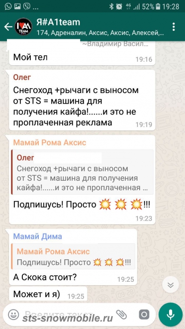 Рычаги с выносом вперед для Polaris Axys 800-850 (уточняйте при заказе) артикул STSППп008