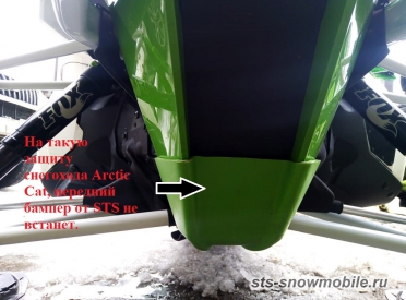 Передний бампер на  Arctic Cat (толстостенная труба АМГ5) артикул STSПБк005