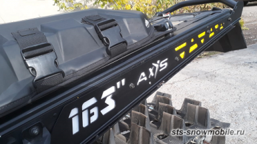 Задний, усиленный бампер для POLARIS AXYS 163\