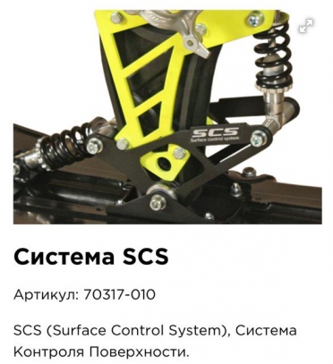 Внимание новинка! Подкат для лыжи Snowrider! артикул STSАСм002  СНЯТ С ПРОИЗВОДСТВА