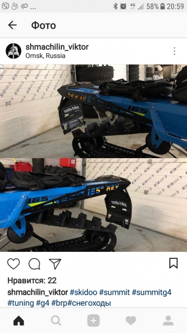 Усиленный задний бампер Summit G4 165\